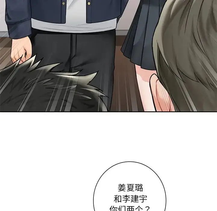 漫画《不当朋友当恋人》第31话第101张图