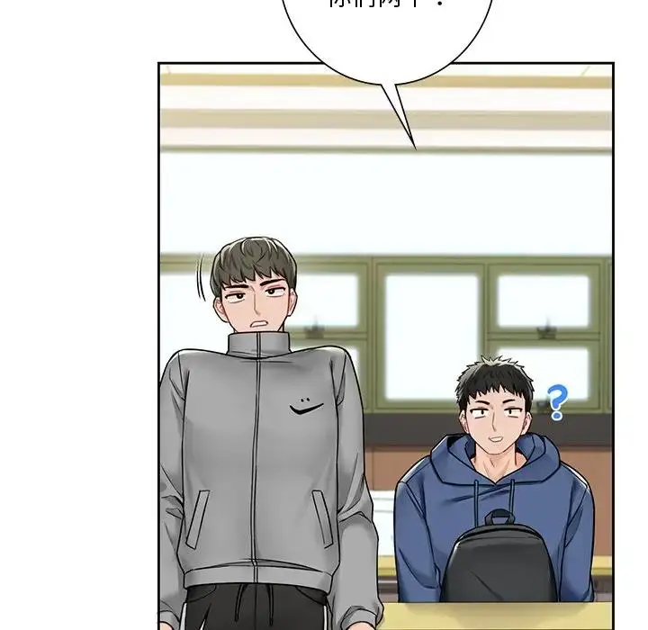 漫画《不当朋友当恋人》第31话第102张图