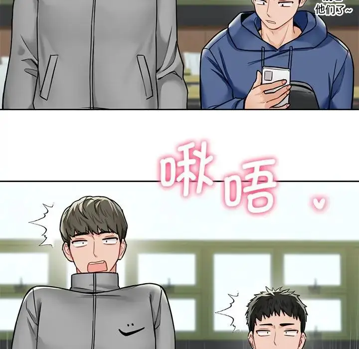 漫画《不当朋友当恋人》第31话第107张图