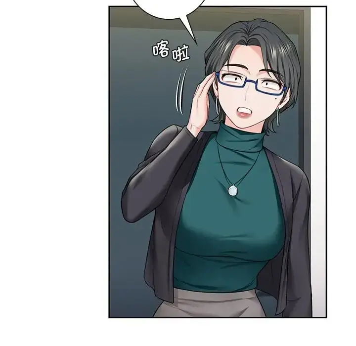 漫画《不当朋友当恋人》第31话第11张图