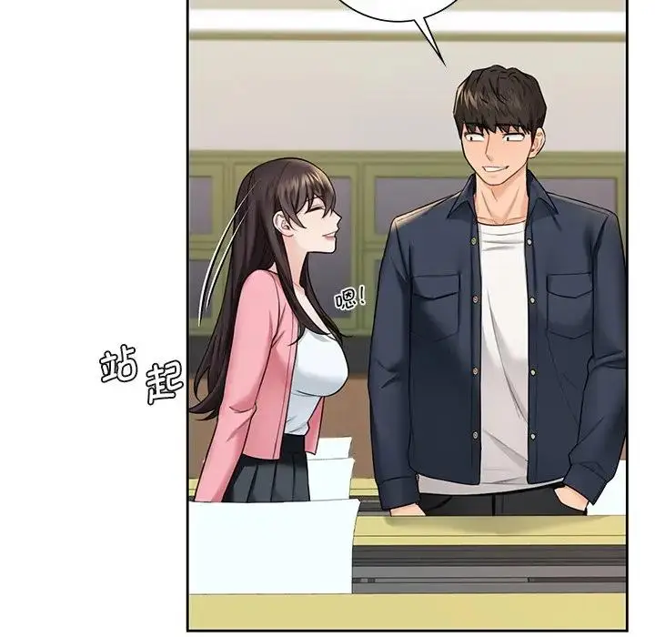 漫画《不当朋友当恋人》第31话第116张图