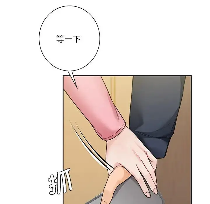 漫画《不当朋友当恋人》第31话第122张图