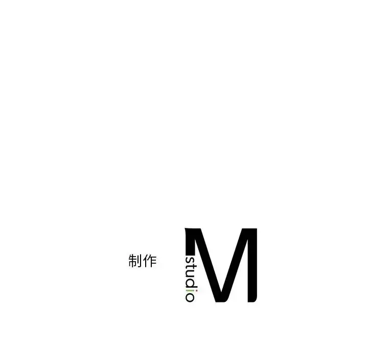漫画《不当朋友当恋人》第31话第132张图