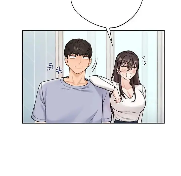 漫画《不当朋友当恋人》第31话第20张图