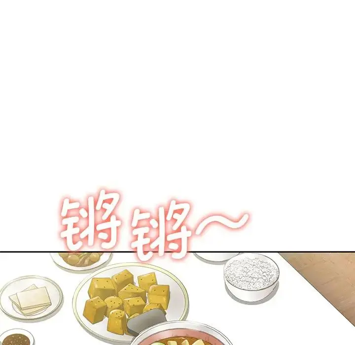 漫画《不当朋友当恋人》第31话第26张图