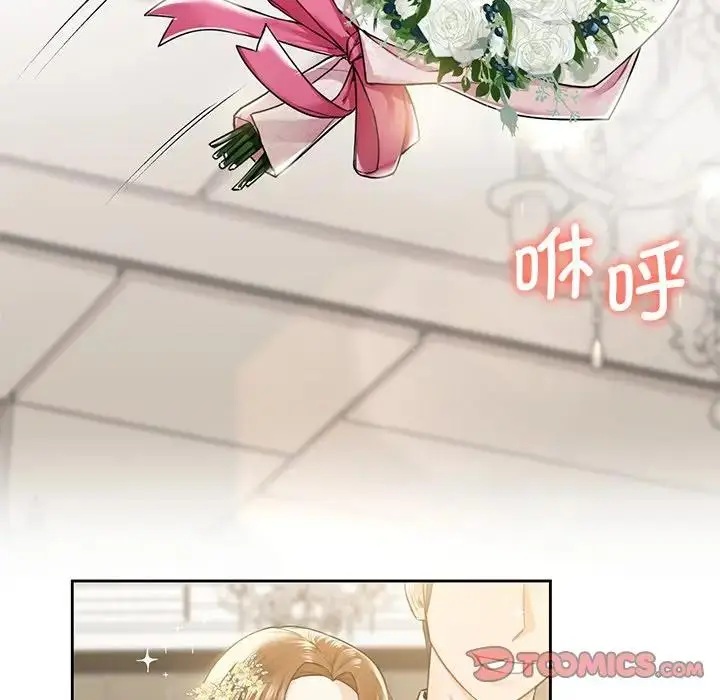 漫画《不当朋友当恋人》第31话第33张图