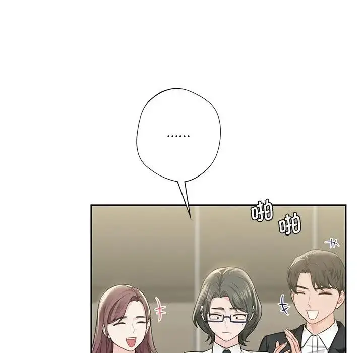 漫画《不当朋友当恋人》第31话第35张图