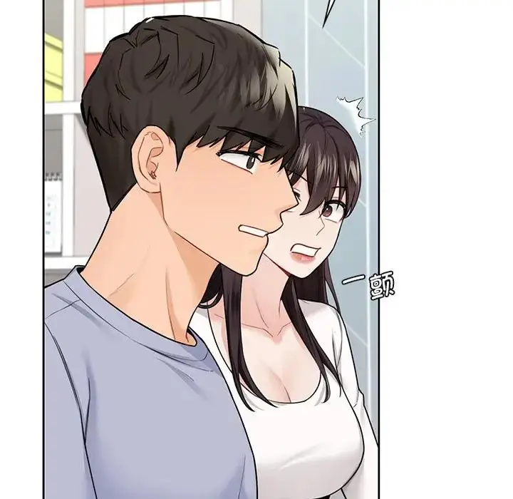 漫画《不当朋友当恋人》第31话第62张图