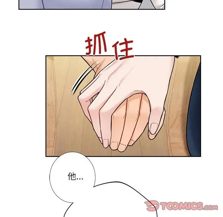 漫画《不当朋友当恋人》第31话第63张图