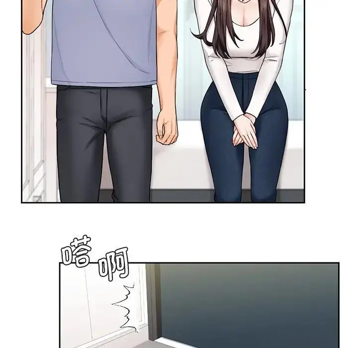 漫画《不当朋友当恋人》第31话第73张图