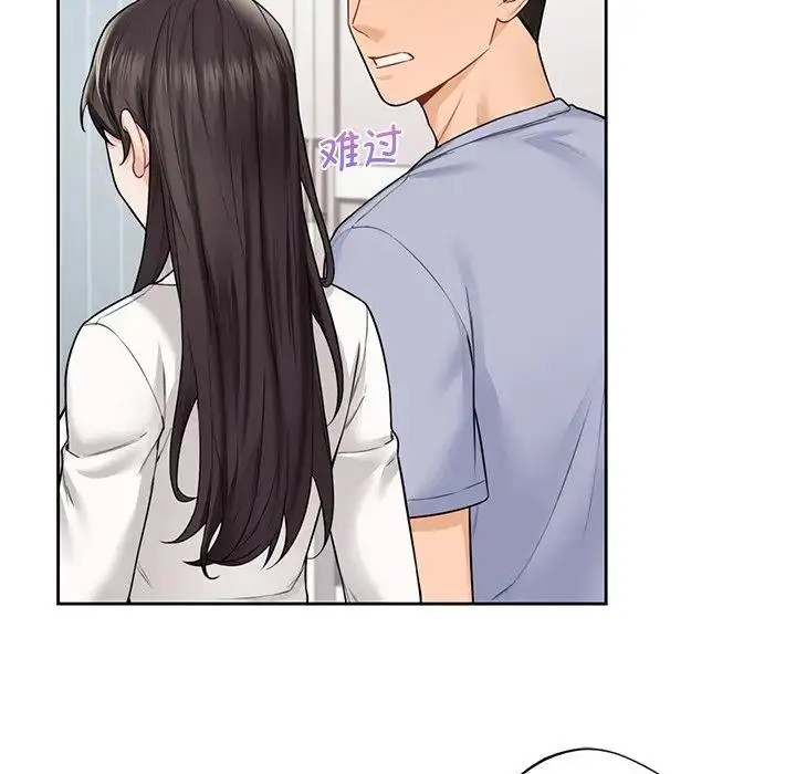 漫画《不当朋友当恋人》第31话第76张图