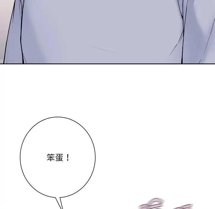 漫画《不当朋友当恋人》第31话第85张图
