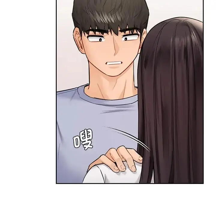漫画《不当朋友当恋人》第31话第89张图