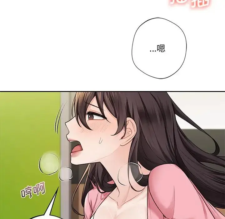漫画《不当朋友当恋人》第32话第100张图