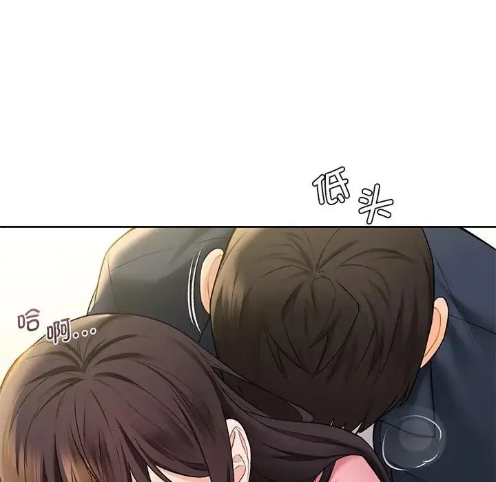 漫画《不当朋友当恋人》第32话第106张图