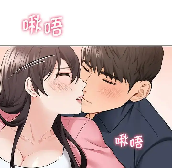漫画《不当朋友当恋人》第32话第109张图