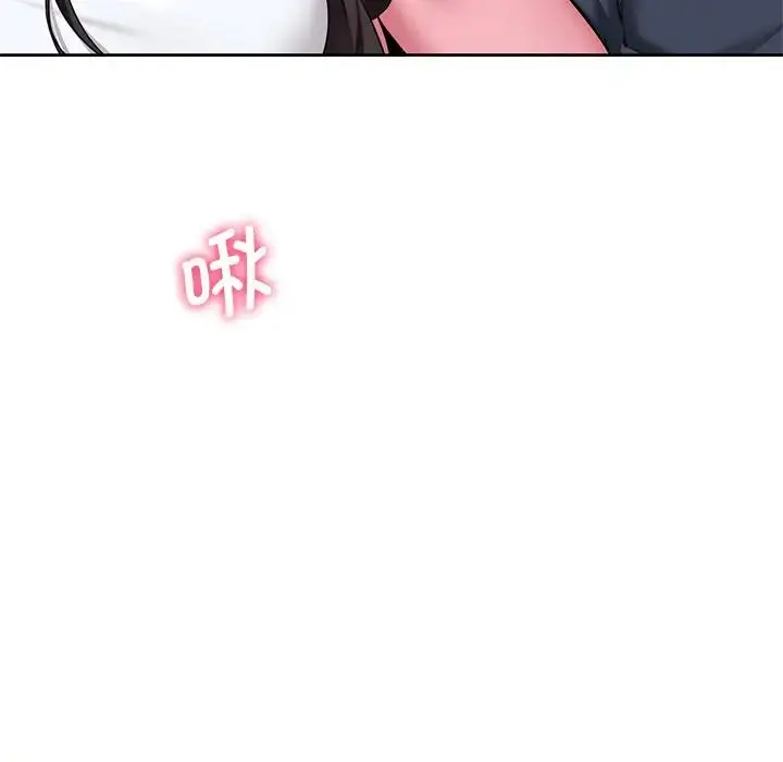 漫画《不当朋友当恋人》第32话第110张图