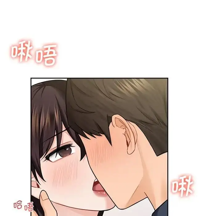 漫画《不当朋友当恋人》第32话第23张图