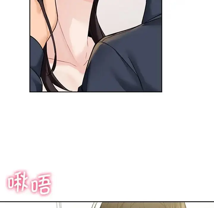 漫画《不当朋友当恋人》第32话第24张图