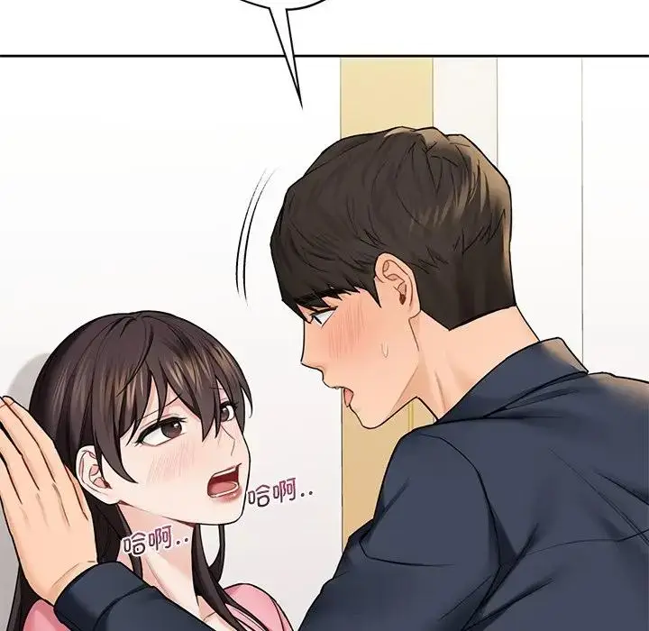 漫画《不当朋友当恋人》第32话第29张图