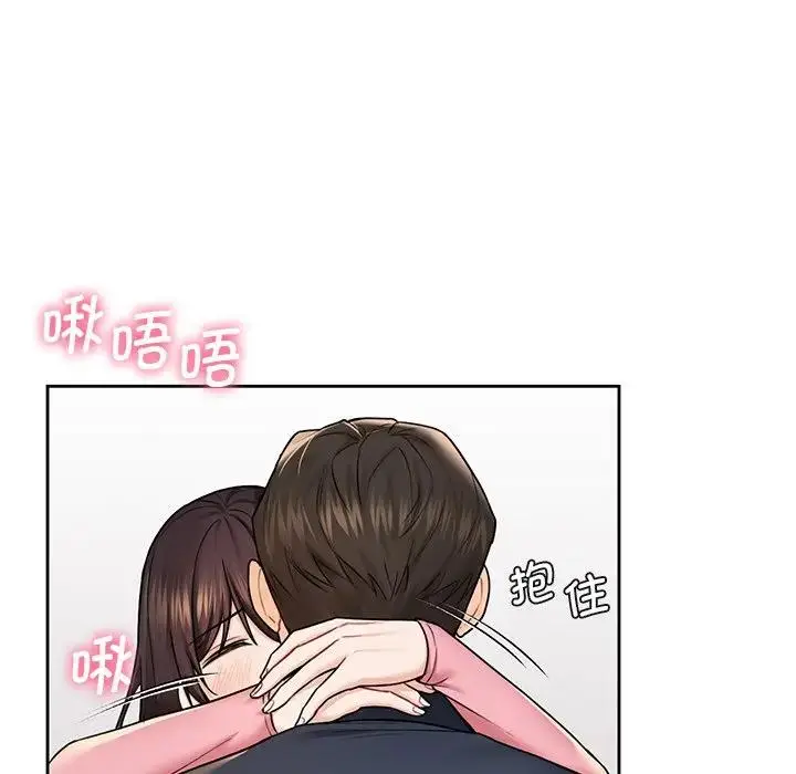 漫画《不当朋友当恋人》第32话第32张图