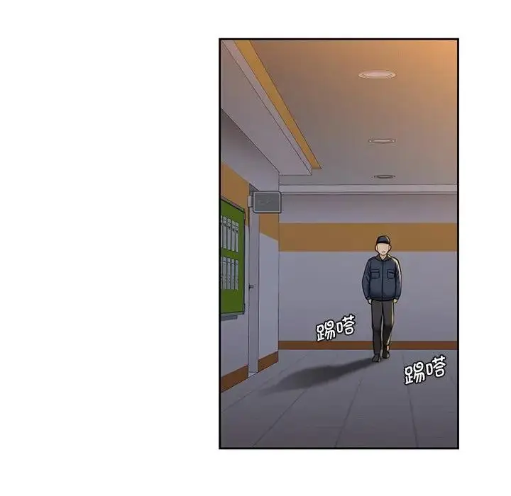 漫画《不当朋友当恋人》第32话第34张图