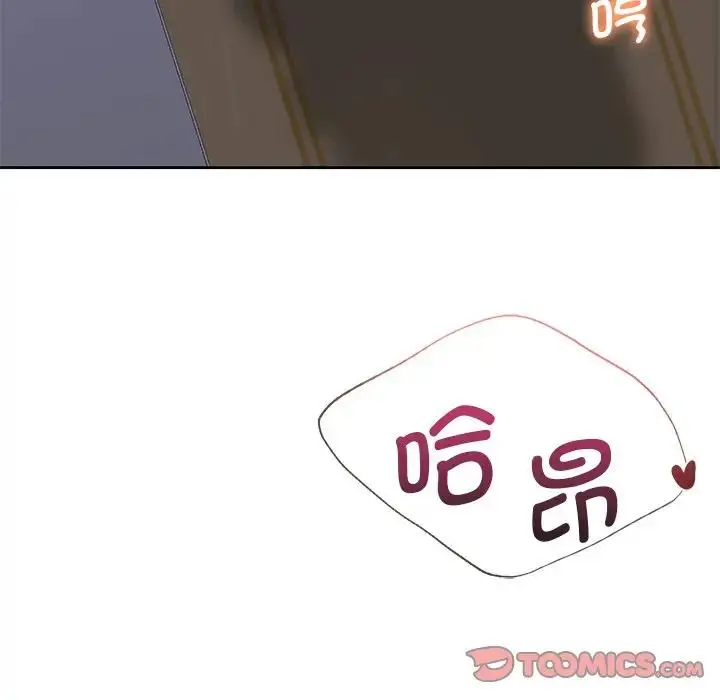 漫画《不当朋友当恋人》第32话第39张图