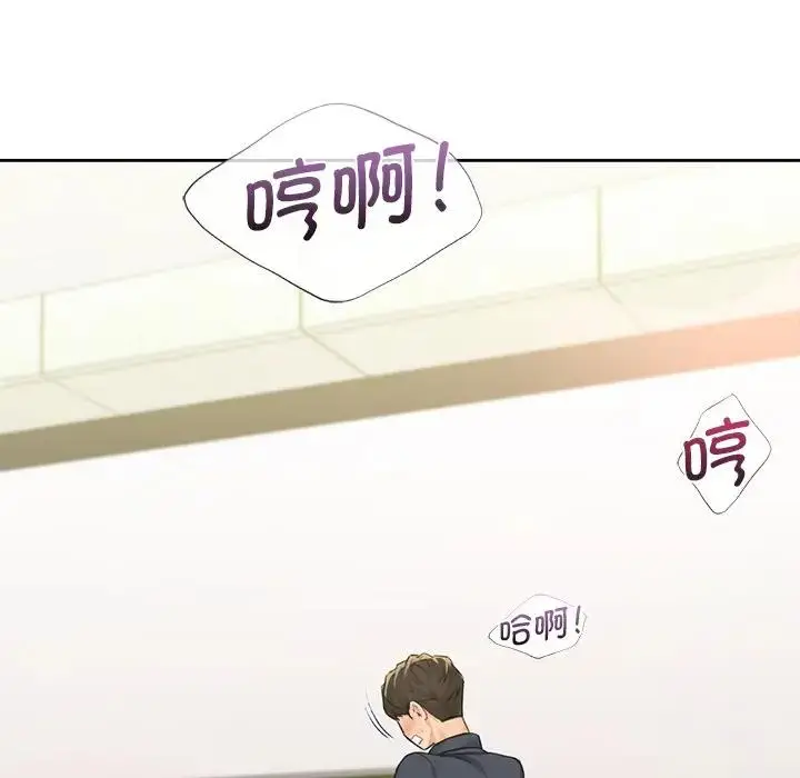 漫画《不当朋友当恋人》第32话第40张图