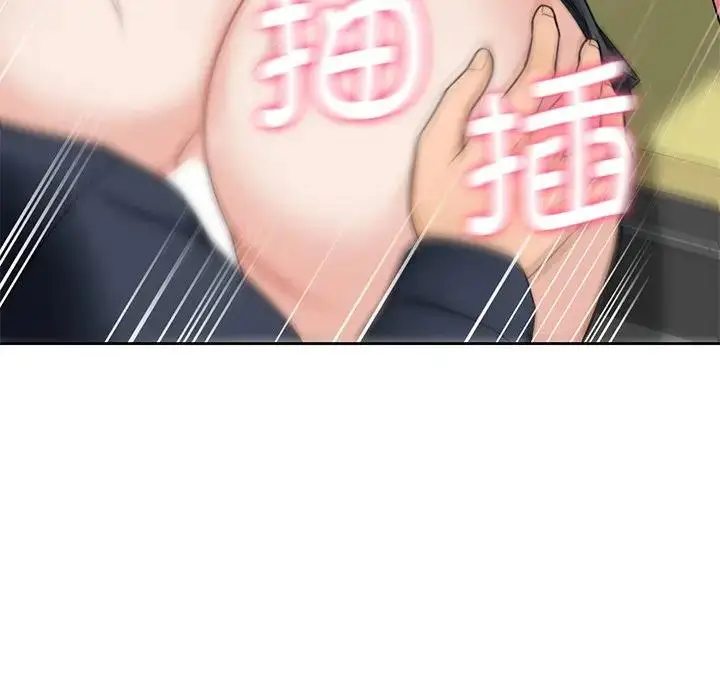 漫画《不当朋友当恋人》第32话第55张图