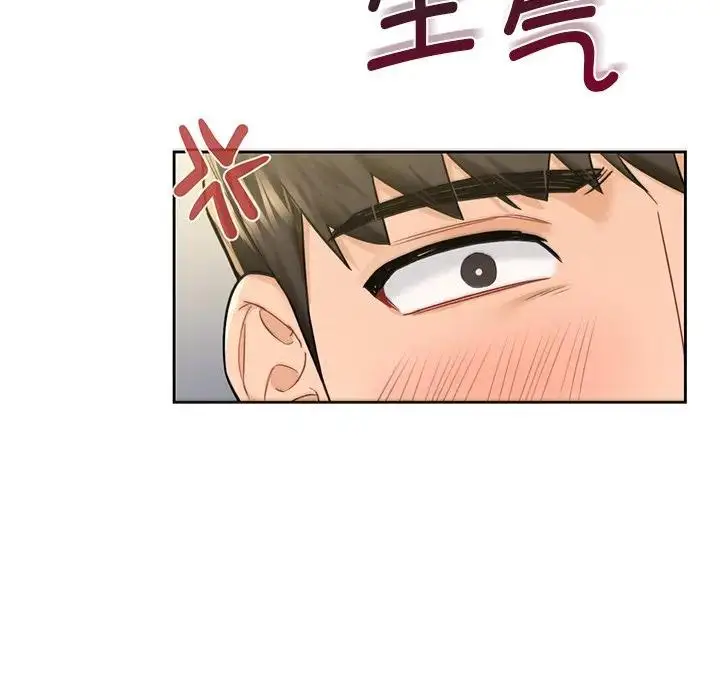 漫画《不当朋友当恋人》第32话第64张图