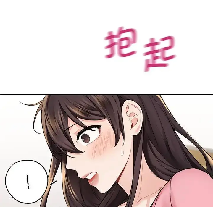 漫画《不当朋友当恋人》第32话第65张图