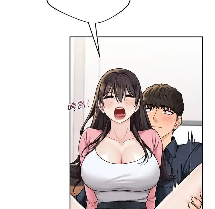 漫画《不当朋友当恋人》第32话第79张图