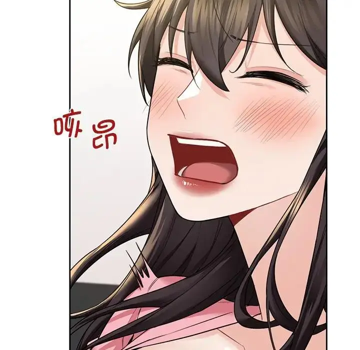 漫画《不当朋友当恋人》第32话第82张图