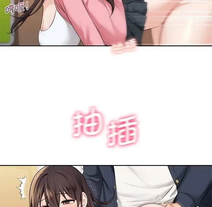 漫画《不当朋友当恋人》第32话第91张图