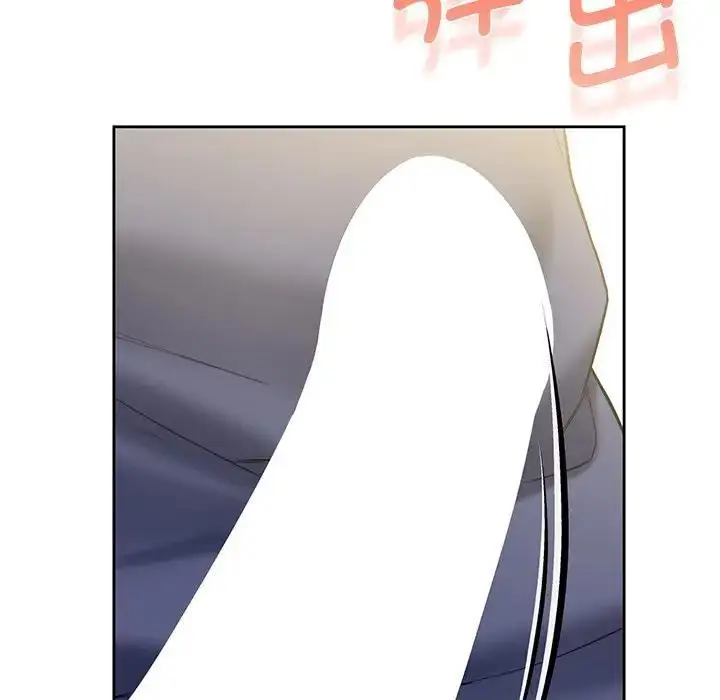 漫画《不当朋友当恋人》第33话第101张图