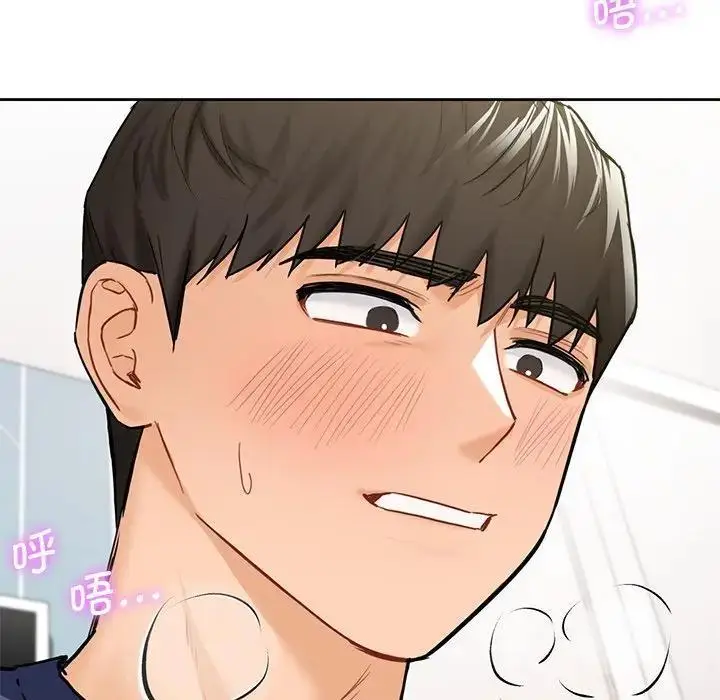 漫画《不当朋友当恋人》第33话第106张图