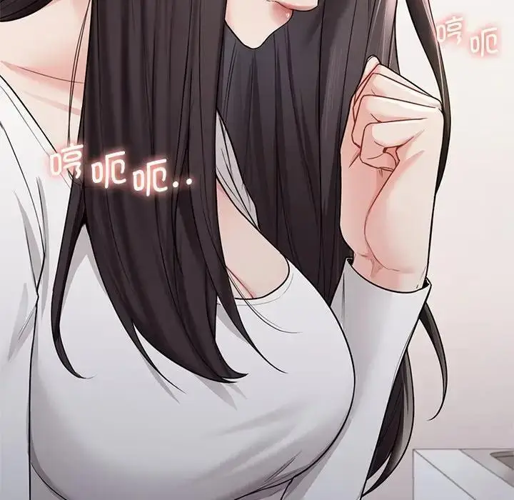 漫画《不当朋友当恋人》第33话第47张图