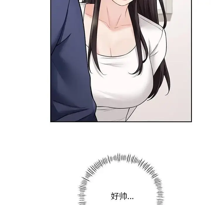 漫画《不当朋友当恋人》第33话第60张图