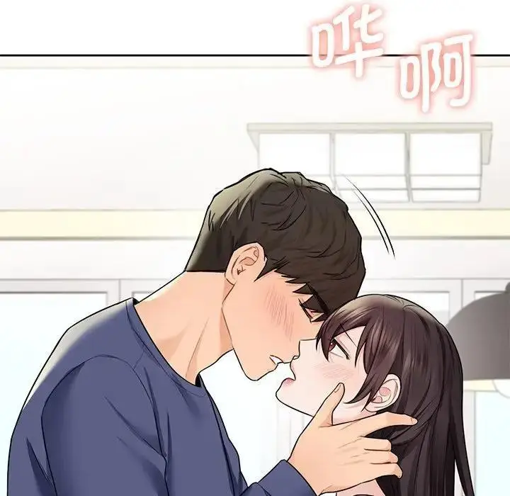 漫画《不当朋友当恋人》第33话第73张图