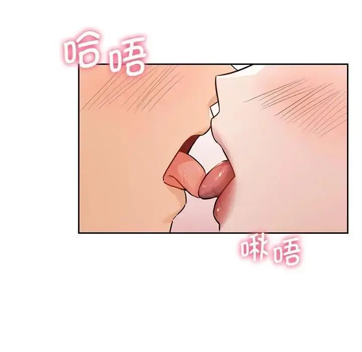 漫画《不当朋友当恋人》第33话第76张图