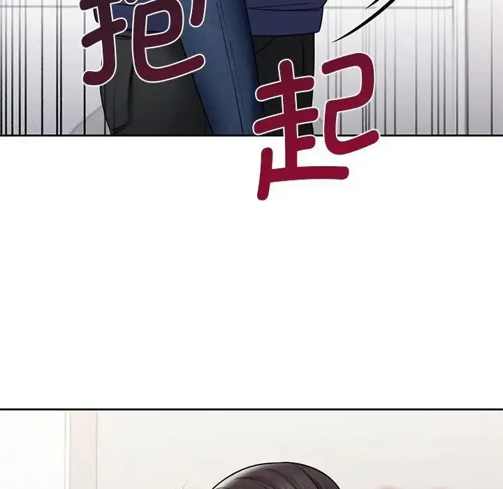 漫画《不当朋友当恋人》第33话第79张图