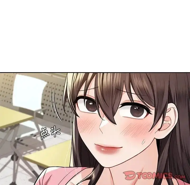 漫画《不当朋友当恋人》第33话第8张图
