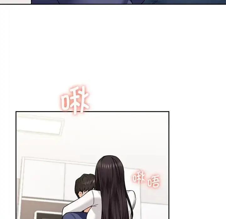 漫画《不当朋友当恋人》第33话第81张图