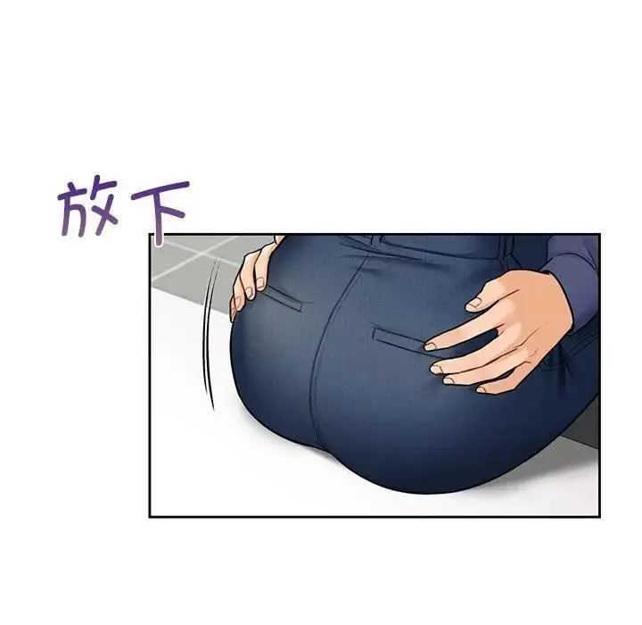 漫画《不当朋友当恋人》第33话第83张图
