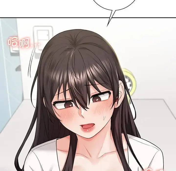 漫画《不当朋友当恋人》第33话第87张图