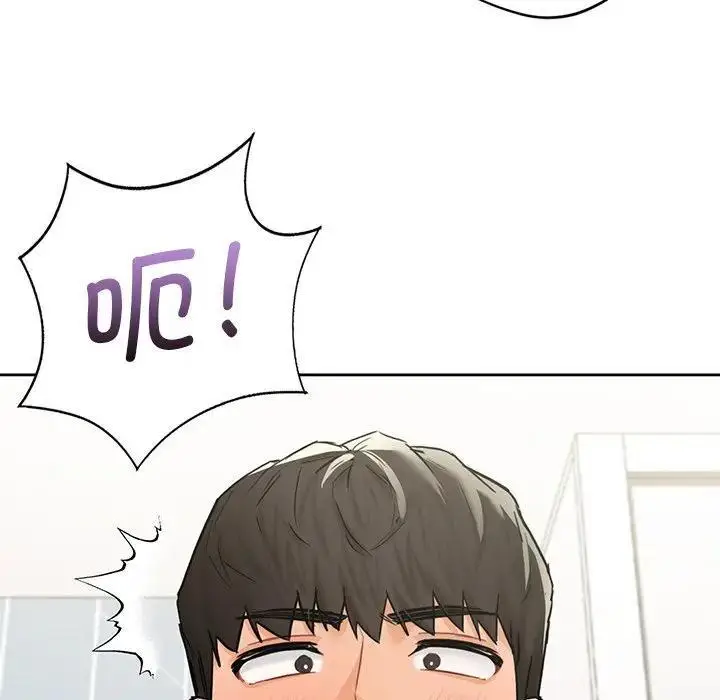 漫画《不当朋友当恋人》第33话第91张图