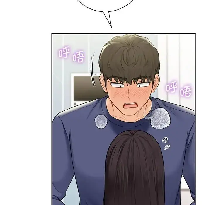 漫画《不当朋友当恋人》第33话第95张图