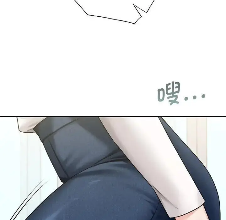 漫画《不当朋友当恋人》第33话第97张图