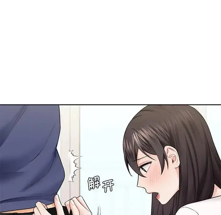 漫画《不当朋友当恋人》第33话第99张图