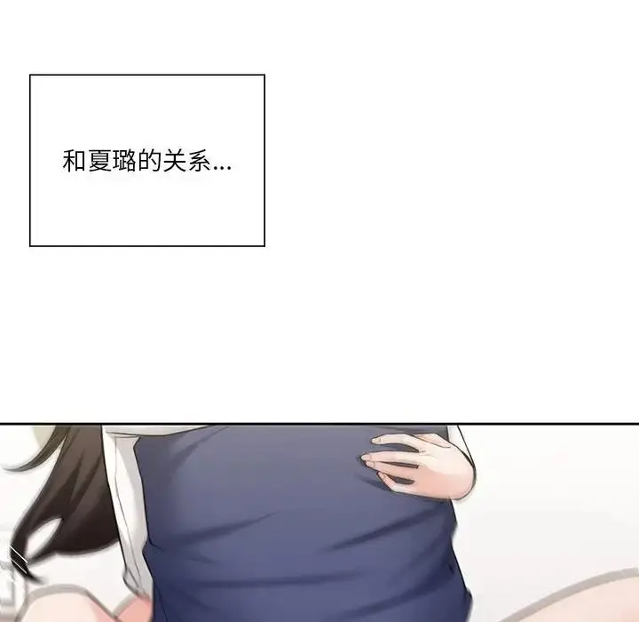漫画《不当朋友当恋人》第34话第103张图